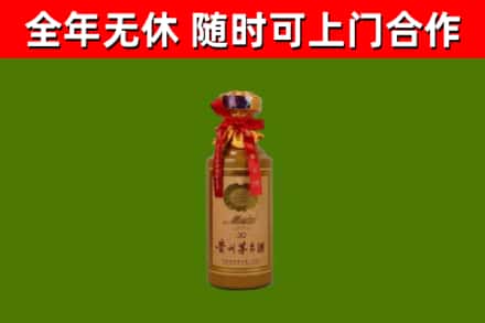 浦北烟酒回收30年茅台酒.jpg