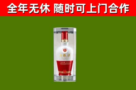 浦北烟酒回收五粮液酒.jpg