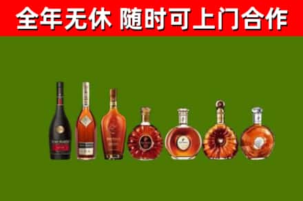 浦北回收洋酒