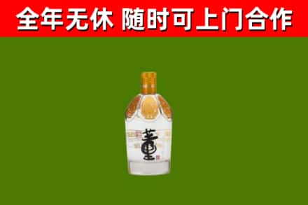 浦北回收董酒