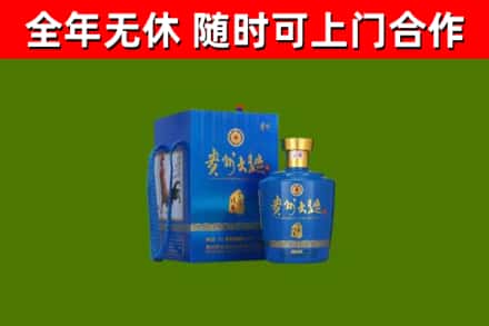浦北烟酒回收贵州大曲.jpg