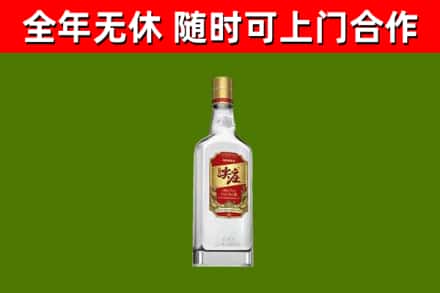 浦北回收尖庄酒