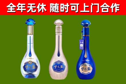 浦北回收梦之蓝